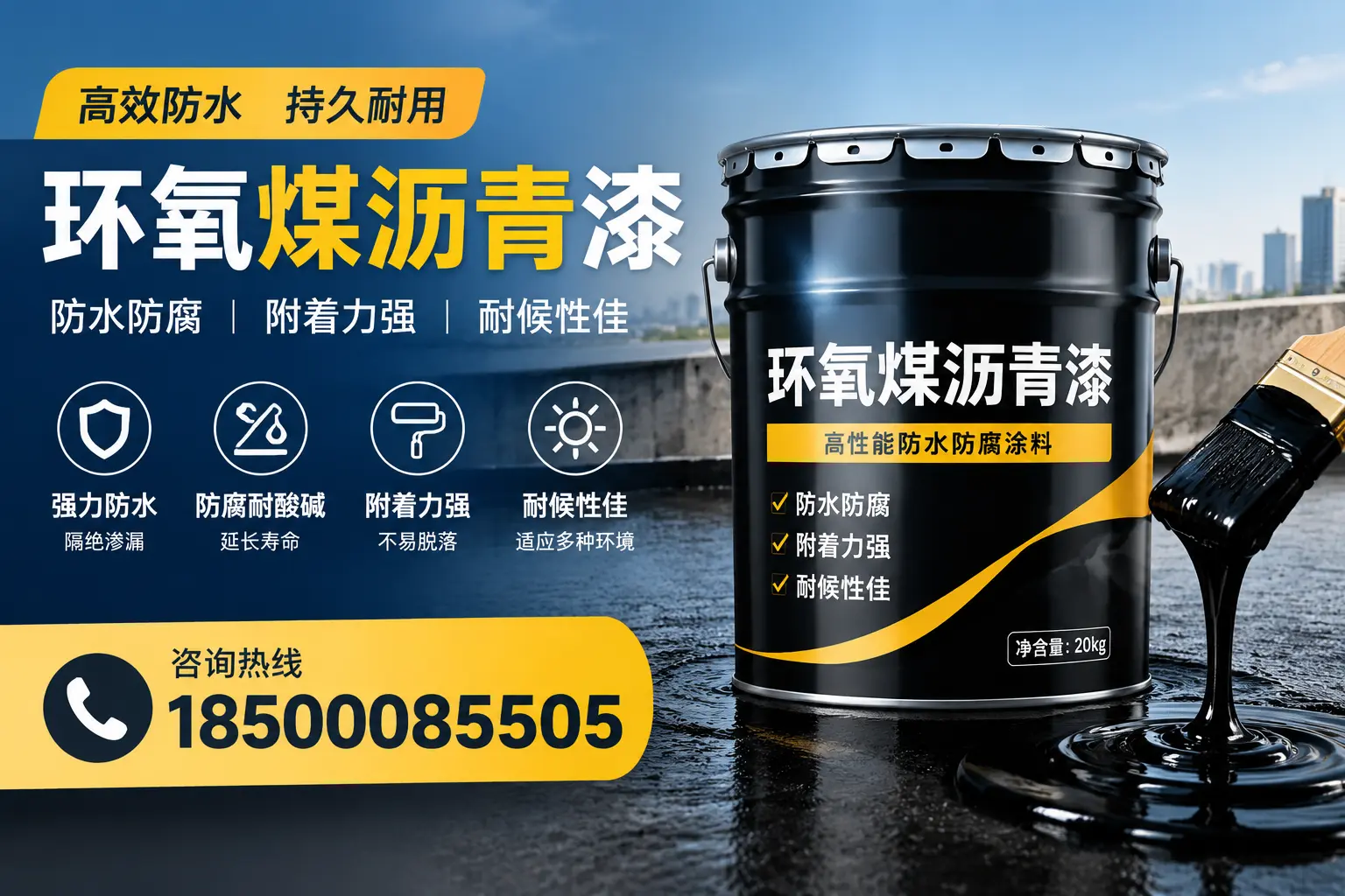 环氧煤沥青漆使用中的常见问题及解决方案,咸宁用户指南