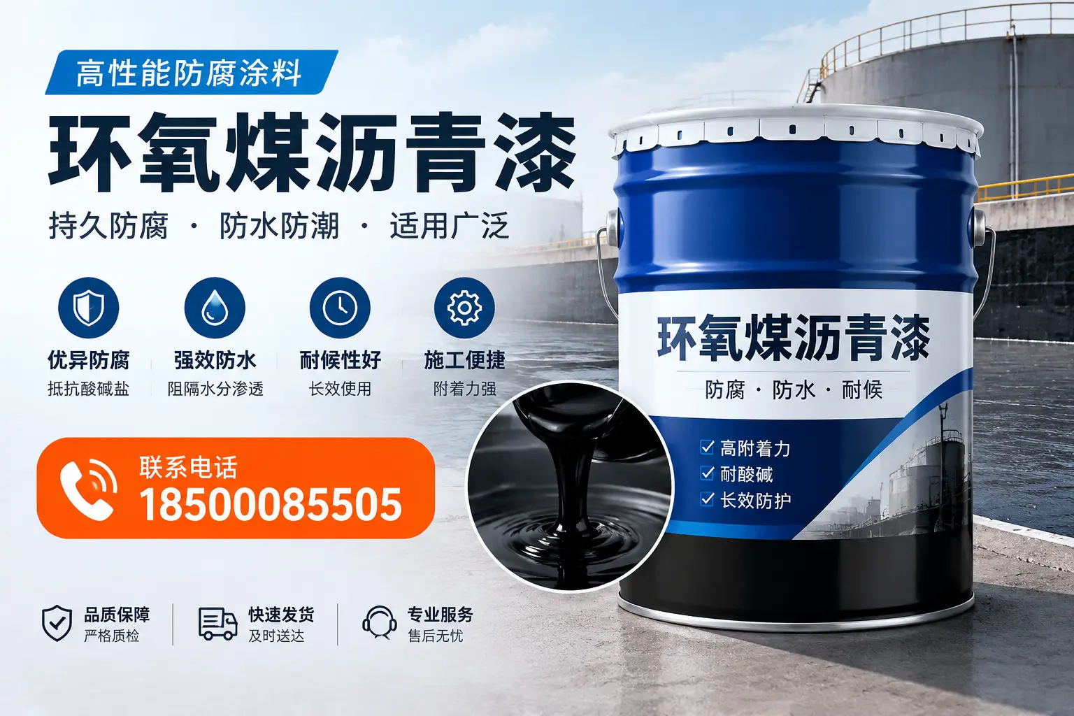 如何选择适合的环氧煤沥青漆？咸宁市场选型指南
